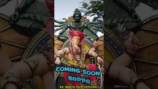 RX BEATS DWD OFFICIAI Coming soon bappa [upl. by Eelrak]