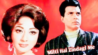 Milti Hai Zindagi Mein  Movie  Aankhen  Dharmendra Mala Sinha  🎤  Lata Mangeshkar ❤ [upl. by Valorie130]