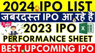 UPCOMING IPO 2024 IN INDIA💥 IPO NEWS LATEST • NEW IPO COMING IN STOCK MARKET • JANUARY 2024 IPO LIST [upl. by Hibbitts]