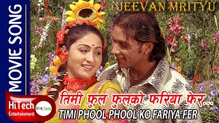 Timi Phool Phool Ko Fariya Fer  Jeevan Mrityu  Nikhil Upreti  Sadhana Sargam  Udit Narayan [upl. by Panayiotis94]