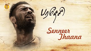 Paradesi  Emotional Scenes  Adharvaa  Vedhicka  Dhansika  bala Tamil Super Scenes [upl. by Stanislas]