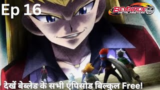 S2 EP 16 Beyblade Metal Masters In Hindi [upl. by Haidadej]