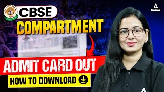 How To Download CBSE Compartment Admit Card 2024  CBSE Compartment Exam 2024 Admit Card [upl. by Yaakov]