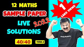 Maths Sample Paper Solutions Class 12 Maths Sample Paper Solutions CBSE 2022 [upl. by Hars]