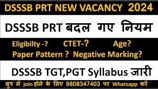 DSSSB PRT NEW VACANCY PRT VacancyDSSSB TGTPGT Syllabus [upl. by Charles791]