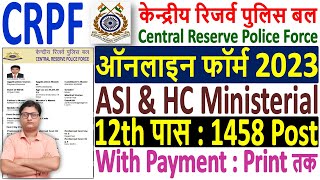 CRPF HC Ministerial Online Form 2023 Kaise Bhare ¦ How to Fill CRPF HCM Online Form 2023 ¦ CRPF Form [upl. by Yraeht]