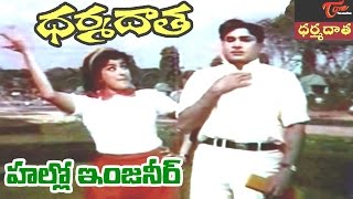 Dharma Daata Songs  Hello Engineer Video Song  ANR Kanchana  DharmaDaata [upl. by Chapland]