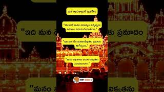 Secularism The Key to a Peaceful Future  Educate for Unity janasena sanatandharma facts news [upl. by Cusick651]