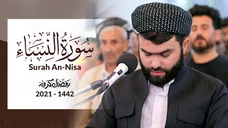 سورة النساء كاملة للقارئ بيشةوا قادر الكردي  Surah AnNisa Full by Peshawa Kurdi [upl. by Letta143]