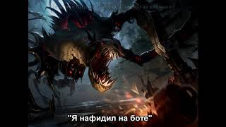 Обновлённая версия Русской Озвучки Фиддлстикса  League of legends RU [upl. by Jerald]