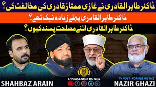 Dr Tahir Ul Qadri Ne Mumtaz Qadri Ki Mukhalfat Ki  Shahbaz Arain Official Podcast Ft Nazir Ghazi [upl. by Rosinski]