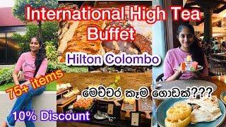 High Tea Buffet  Hilton Colombo  75 verities  මෙච්චර කෑම ගොඩක්  10 discount  2nd anniversary [upl. by Aikehs]