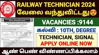 railway technician recruitment 2024 in tamil  rrb technician notification 2024 tamil rrb jobs 2024 [upl. by Adarbil]