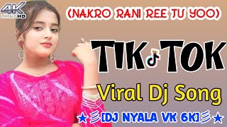 MERI KHUSHIYA NADU REE DJ REMIX SONG HARD BASS  MR DNV6 NEW HARYANVI SONGS  FTDJ NYALA VK 6K [upl. by Eadahc]