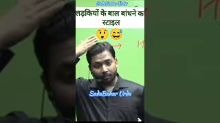 khan sir polity class  khan sir motivation viralvideo khansir [upl. by Ekusoyr167]