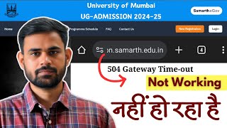 Mumbai Univerity Website is not Working  mumbai university form filling 2024 [upl. by Assirek]