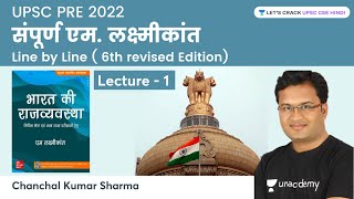 Sampoorna MLaxmikanth  Line by Line  6th Edition  L1  UPSC 20222023  Chanchal Kumar Sharma [upl. by Hubsher]