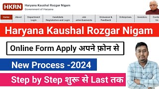 haryana kaushal rojgar form kaise bhare 2024  hkrn form kaise bhare  hkrn new update [upl. by Peterman132]