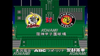 S9 G3 NipponHam Fighters Vs Hanshin Tigers at Hanshin Koshien Stadium [upl. by Keyser]