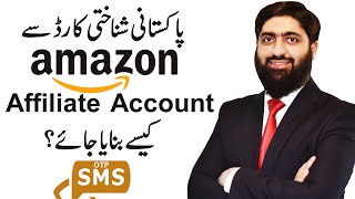 How To Create Amazon Affiliate Account in Pakistan  Amazon Affiliate Account Kaise Banaye [upl. by Raffaello309]