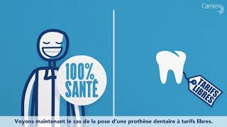 Comprendre le 100 Santé prothèses dentaires à la Camieg [upl. by Aigneis314]