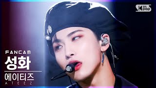 안방1열 직캠4K 에이티즈 성화 멋 흥  興 Ver ATEEZ SEONG HWA The Real FanCam│SBS Inkigayo20211212 [upl. by Odnalref]