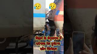 accident for railway staff shorts accident viral railway [upl. by Htbazile487]