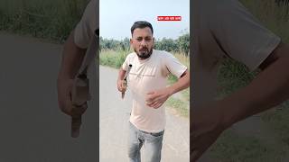 बर्तन साफ हुआ कि नहीं trendingvideo viralvideo comedy viralvideo funny [upl. by Gnouc]