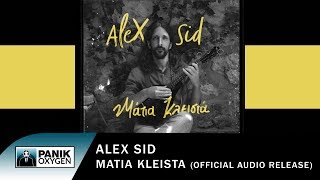 Alex Sid  Μάτια Κλειστά  Official Audio Release [upl. by Nikkie381]