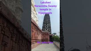 Narasimha Swamy temple in Vijayawada 🙏 please do like share subscribe [upl. by Astor512]