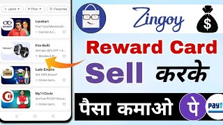 Zingoy Gift Card Sell Kaise Kare  How to Sell Gift Card in Zingoy App  Sale Gift Card on zingoy [upl. by Annerahs]