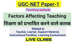 LIVE CLASS UGC NET Paper1 Teaching Aptitude Factors Affecting Teaching for ugc net june 2020 [upl. by Ledba458]