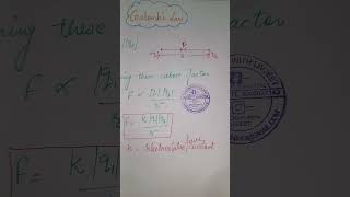 coulombs law  coulombs law in vector form  coulombs law explained  pstet science  physics [upl. by Venuti696]