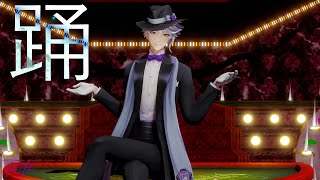 【 MMD ツイステ 】 踊 Odo Ado  Twisted Wonderland [upl. by Zetnauq]