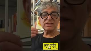 प्रेम अंतिम सत्य है  Revelation amp Awakening  Deepak Chopra  मन दर्पण [upl. by Amehsyt805]