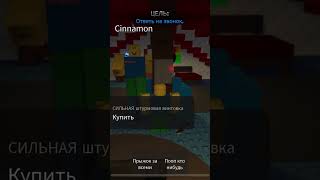 gachalb grandma’s sus birthday купить ор убить это бабушка зовет прыжок gachaclub roblox nutshel [upl. by Lahtnero]