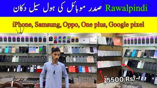 Best iPhone shop  Buy iPhone in wholesale price  Rawalpindi Saddar [upl. by Nahor]