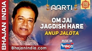 ॐ जय जगदीश हरे आरती Om Jai Jagdish Hare Aarti  ANUP JALOTA  Vishnu Ki Aarti  Aarti Song [upl. by Gudren]