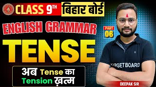 English Grammar Class 9  Tense  Class 9th English Grammar  English Grammar Class 9 [upl. by Bellanca]