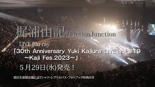 30th Anniversary Yuki Kajiura LIVE vol19 ～Kaji Fes2023～LIVE Bluray CMSPOT [upl. by Agata]