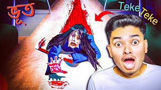 Teke Teke Horror Gameplay [upl. by Margaretha]