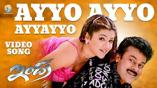 Ayyo Ayyo Full Video Song  Indra  Chiranjeevi  Sonali Bendre  B Gopal  Vyjayanthi Movies [upl. by Lisa]