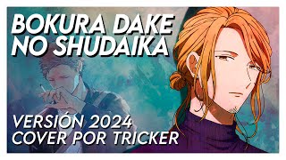 BOKURA DAKE NO SHUDAIKA ver 2024  Given Movie Spanish Cover by Tricker [upl. by Armalda]