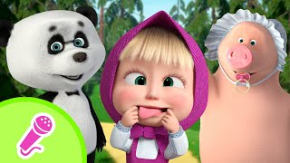 🎤 TaDaBoom English  🚸 How to be a kid 👧🛝  Karaoke for kids 🎬 Masha and the Bear songs [upl. by Atteselrahc]