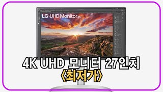 LG 4K UHD 모니터 27인치 27UP850N 추천 [upl. by Swanson776]