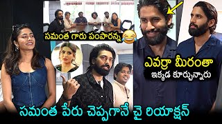 Naga Chaitanya Launches Kanne Kaane Song From Chaurya Paatam Movie  News Buzz [upl. by Gregorio56]