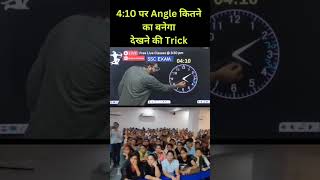 Reasoning tricks 🔥🔥 Subscribe Me ShivaniStenographer reasoningtricks viralvideo trending ssc [upl. by Bandeen]