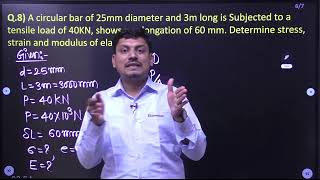 LECT4 UNIT1 SIMPLE STRESSES amp STRAIN  SOMMOS  BY BHOJANE SIR  AS PER SPPU2019 PATTERN [upl. by Bandler]