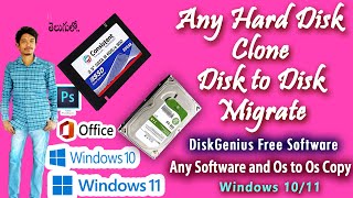 Clone a Hard Drive Any SDD to HDD Disk On Windows 10 l 11 ll OS to OS Migrate [upl. by Tiertza329]