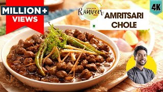 Amritsari Chole recipe  अमृतसरी छोले  Spicy Chhole Masala  पंजाबी छोले मसाला । Chef Ranveer Brar [upl. by Pope]